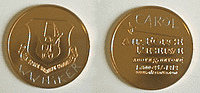 Air Force Reserve token