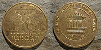 Franklin Institute token