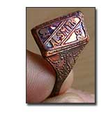 Al Smith ring.